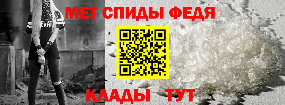АМФ 97% Кизилюрт