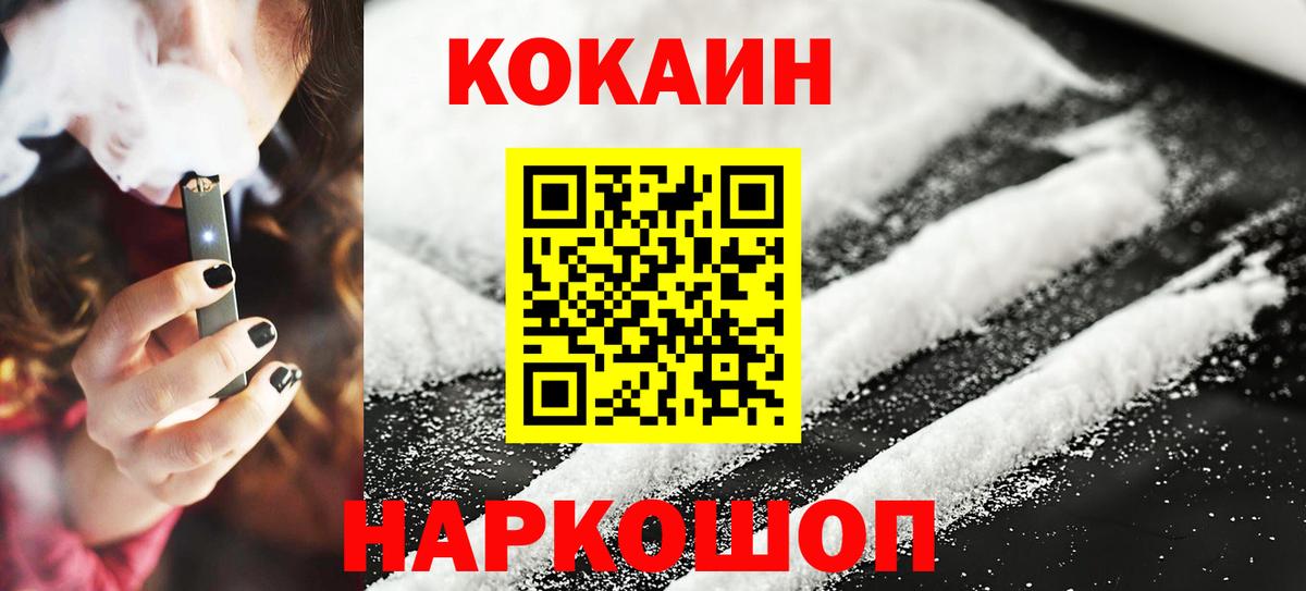 Кокаин Перу Кизилюрт