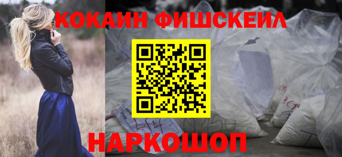 Кизилюрт  Кокаин Перу  COCAIN Columbia  Вход с VPN 