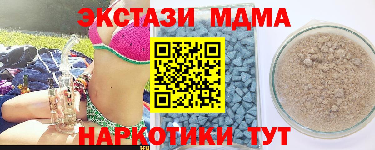 ЭКСТАЗИ mix Кизилюрт