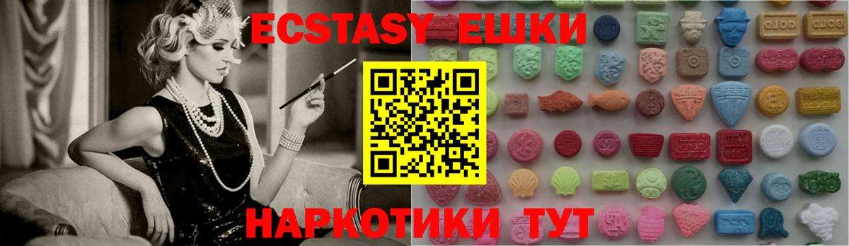 Ecstasy 280мг  Вход с VPN  Кизилюрт  Ecstasy  ЭКСТАЗИ бентли 