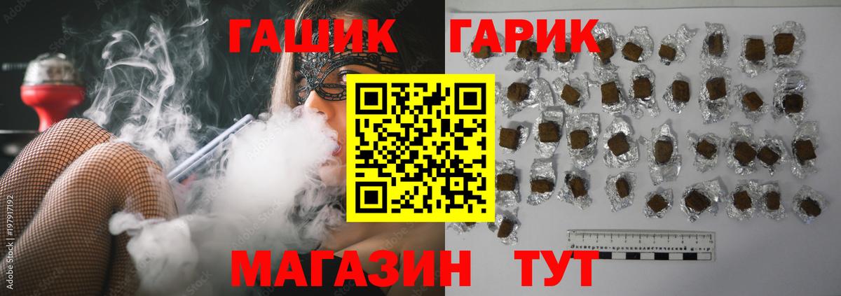 Гашиш хэш Кизилюрт