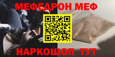 кристаллы Кинель