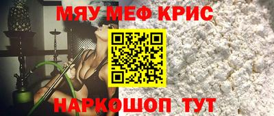 кристаллы Кинель