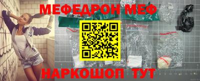 кристаллы Кинель