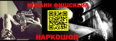 кристаллы Кинель