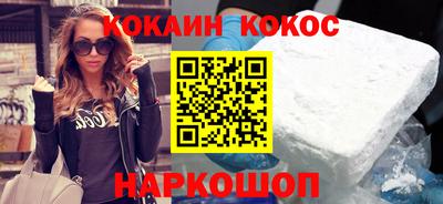 кристаллы Кинель