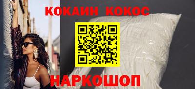 кристаллы Кинель