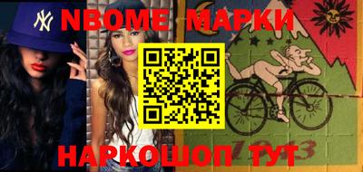 кристаллы Кинель
