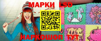 кристаллы Кинель