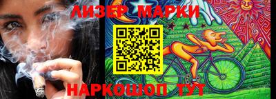 кристаллы Кинель