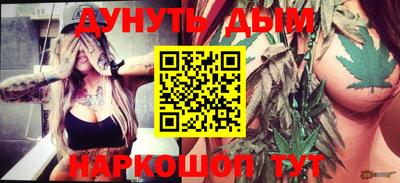 кристаллы Кинель
