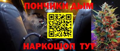 кристаллы Кинель