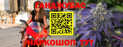кристаллы Кинель