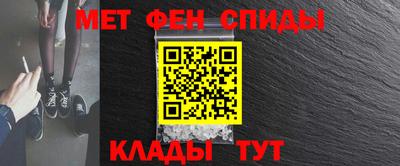 кристаллы Кинель