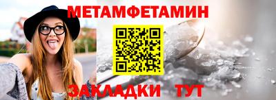 кристаллы Кинель