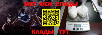 кристаллы Кинель