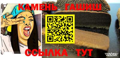 кристаллы Кинель