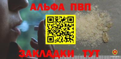 МДПВ Кингисепп