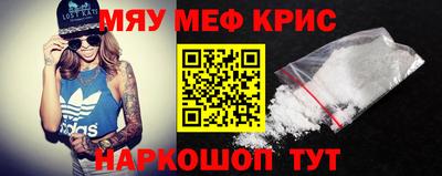 кристаллы Кинель