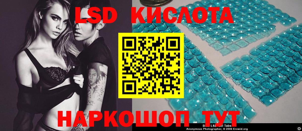 Лсд 25 экстази  Вход с VPN  LSD-25 экстази ecstasy  Кизилюрт  LSD-25 экстази ecstasy 