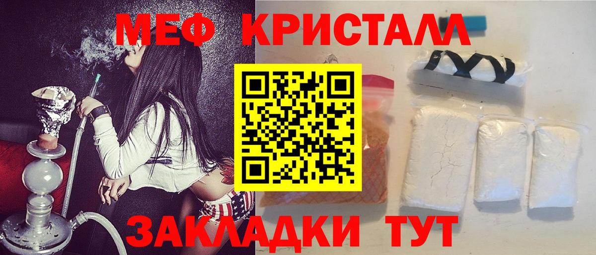 Мефедрон мука Кизилюрт