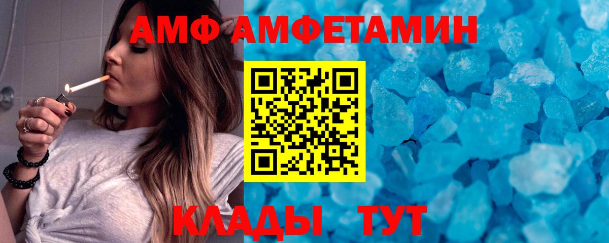 Кизилюрт  Метамфетамин мет  МЕТАМФЕТАМИН  Вход с VPN 