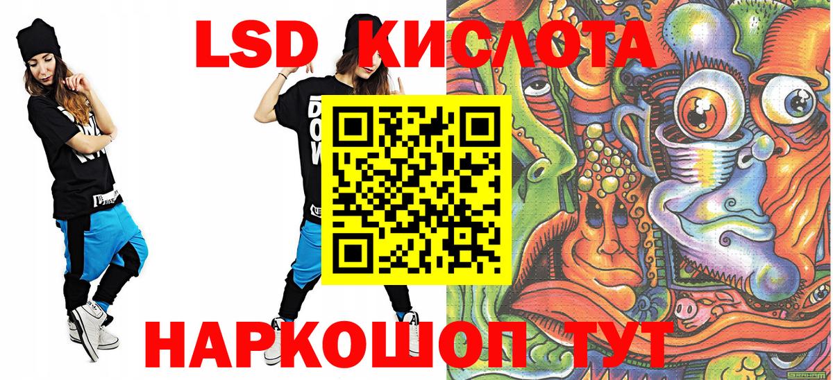 Марки 25I-NBOMe 1500мкг  Марки 25I-NBOMe 1500мкг  Кизилюрт  Вход с VPN 