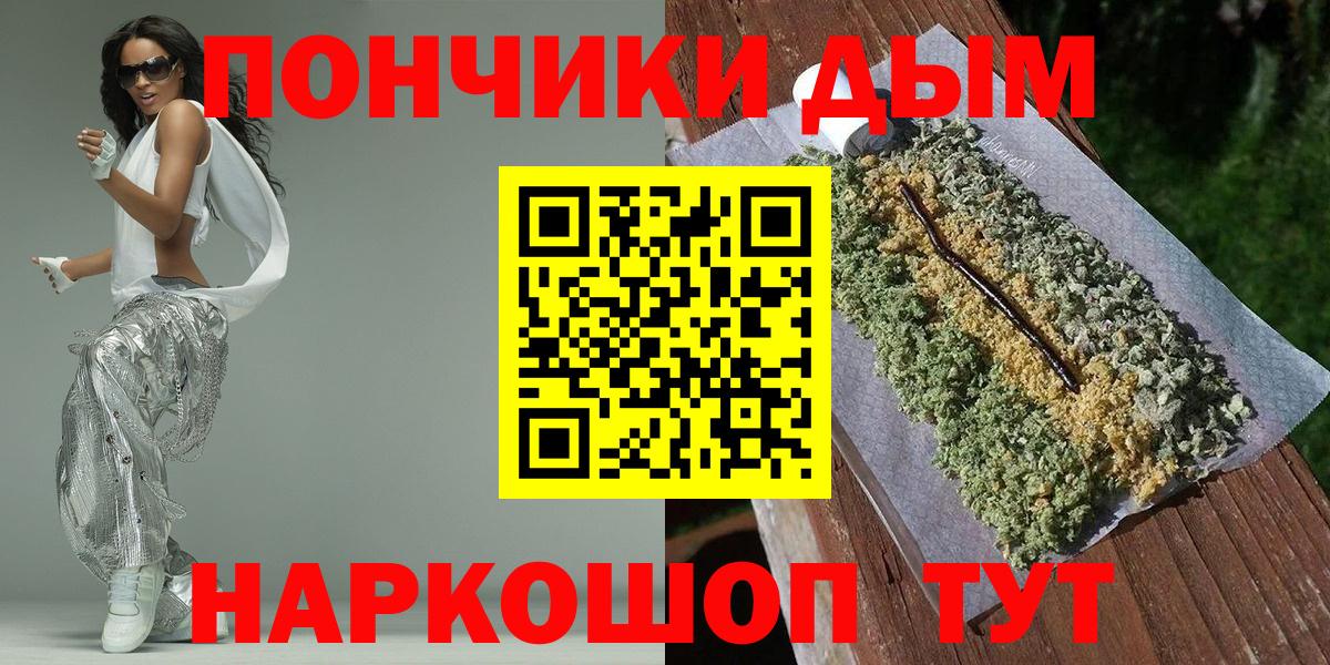 МАРИХУАНА сатива  Вход с VPN  Кизилюрт  Конопля ГИДРОПОН 